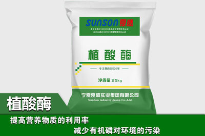 植酸酶与饲料中蛋白质的作用机理