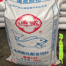 通威鱼饲料 锦鲤鱼_通威鱼饲料 锦鲤鱼【价格 图片】_淘宝网通威鱼饲料 锦鲤鱼_淘宝网