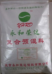 供应肉牛预混料 欢迎加入饲料兽药网