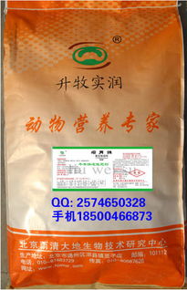 牛羊催肥饲料添加剂 瘤胃素 欢迎加入饲料兽药网