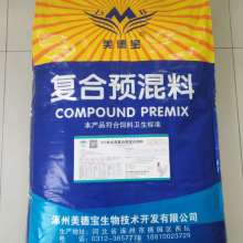  北京市华都峪口禽业有限责任公司 主营 雏鸡和饲料 疫苗