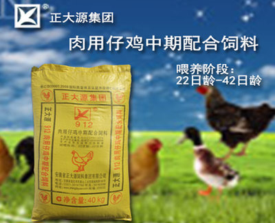 饲料公司价格,饲料公司