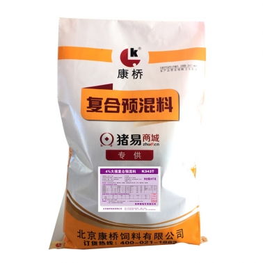 12 育肥猪浓缩料