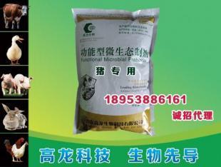 母猪养殖专用饲料添加剂,预防母猪便秘 腹泻。_农副产品_世界工厂网