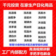 洮南市唯美饲料厂 优质饲料供应专家